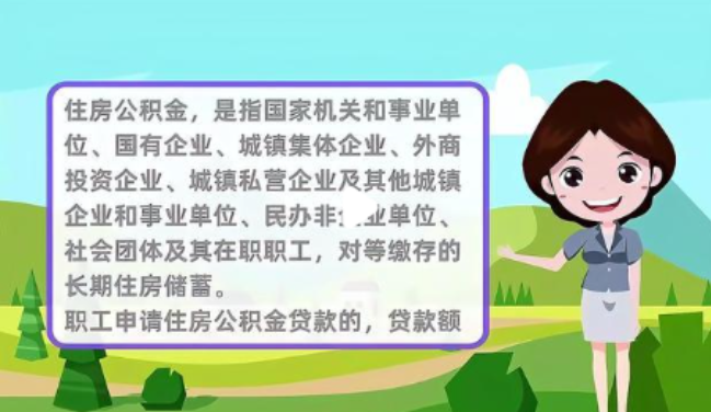 泰州提取公积金需要哪些材料？