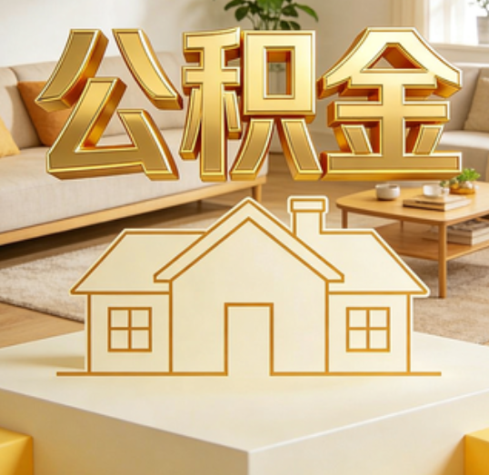 泰州资金如何“活”起来，服务如何“智”起来？